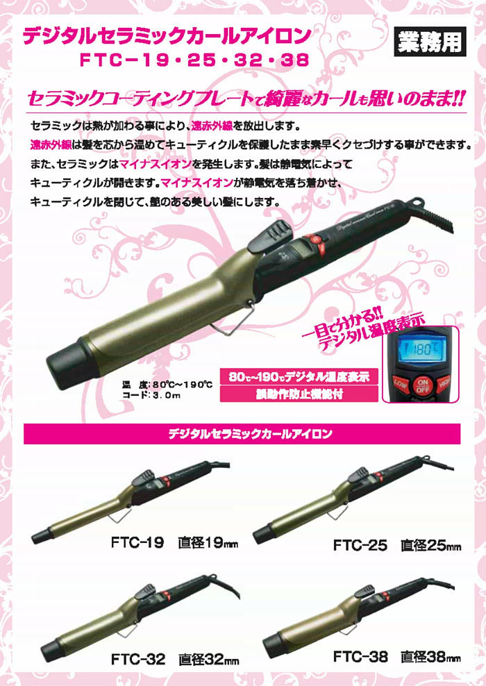 FTC-19`38 fW^Z~bNJ[AC ڍ